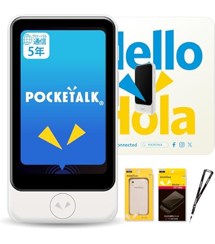 Amazon.co.jp: 【充電長持ち】ポケトーク S2 Plus AI翻訳機 | 5年間